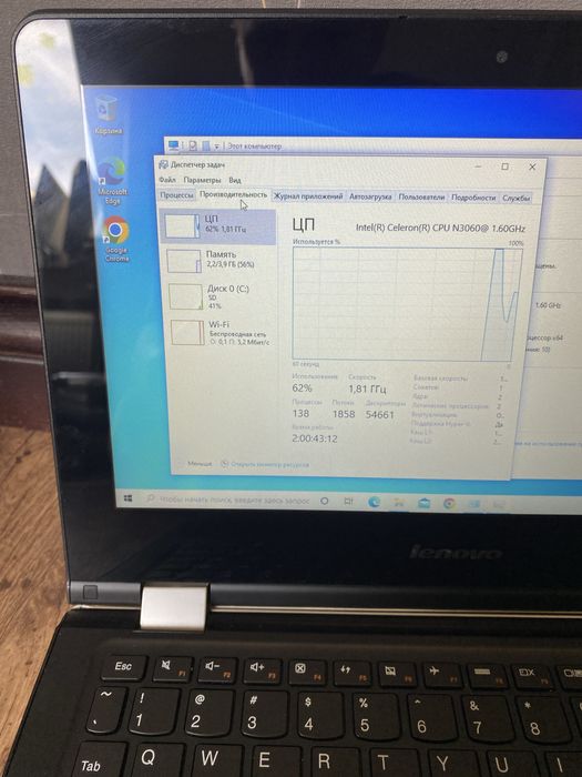 Ноутбук Lenovo Yoga 300 intel(R)Celer