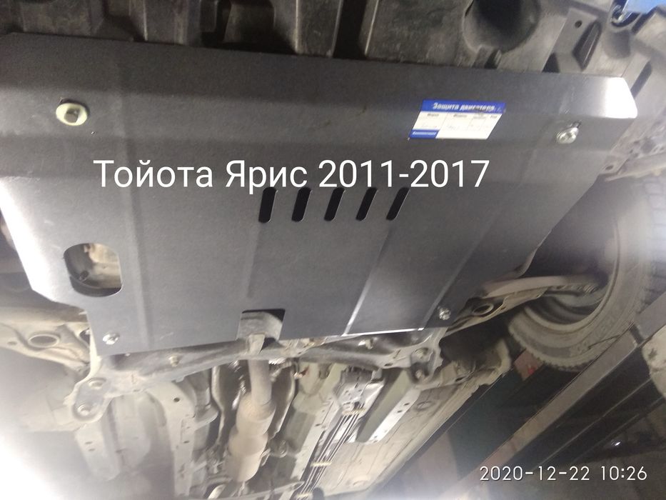 Защита Двигателя Toyota Camry 40 50 55 70 Corolla RAV4 Prius Auris CHR