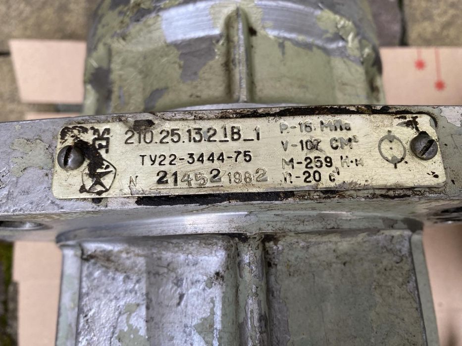 Гідромотор розподілник чеського погружчика , крана КС3577 ;3575