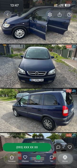 Opel Zafira 2005 2.2 дизель 7 місць