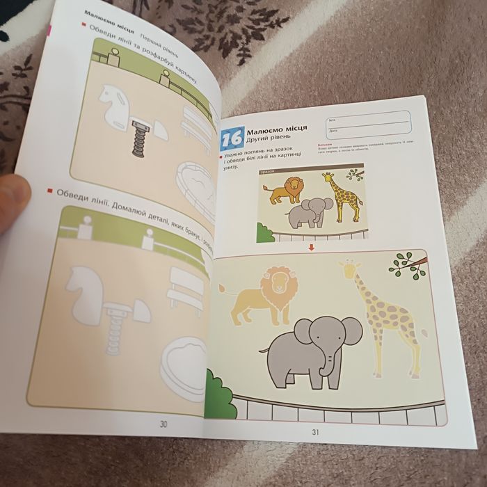 Новый Набор 2 книги .