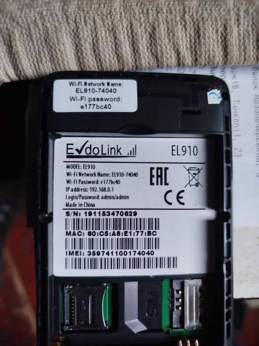 Роутер Мегафон MegaFon MR150-5 (ZTE-920 и Evdo Link EL910