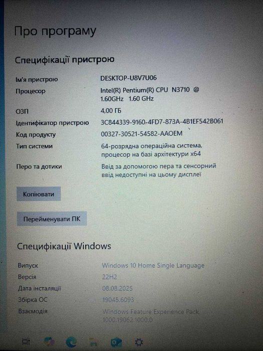 HP TPN-C129 (15,6"/SSD 256Gb/GPU Radeon R5/Win 10)