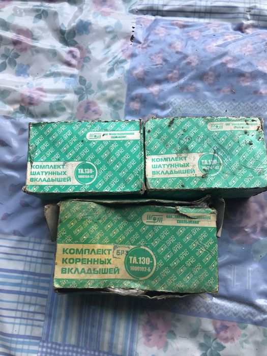 Вкладиші Зіл - 130