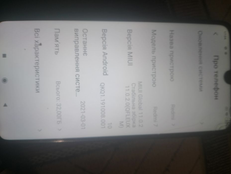 Продам телефон робочий