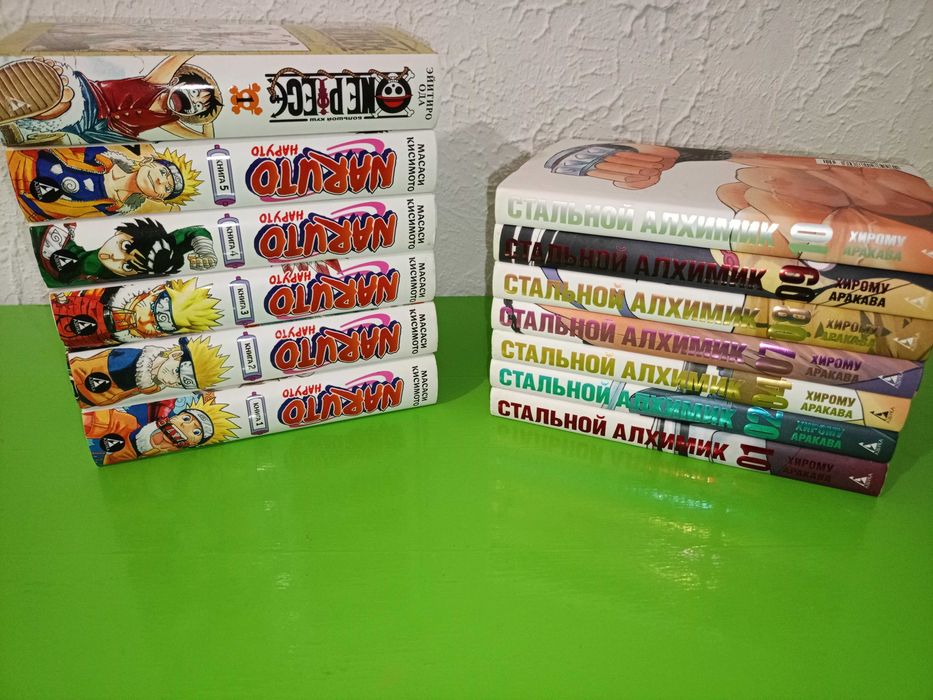 манги Масаси Кисимото	Наруто 15частей, Хирому Аракава Стальной Алхимик