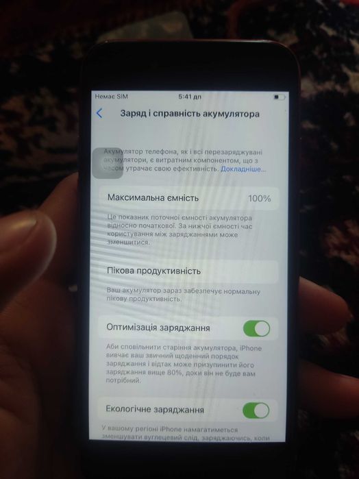 Айфон 8 64 гб BYPASS