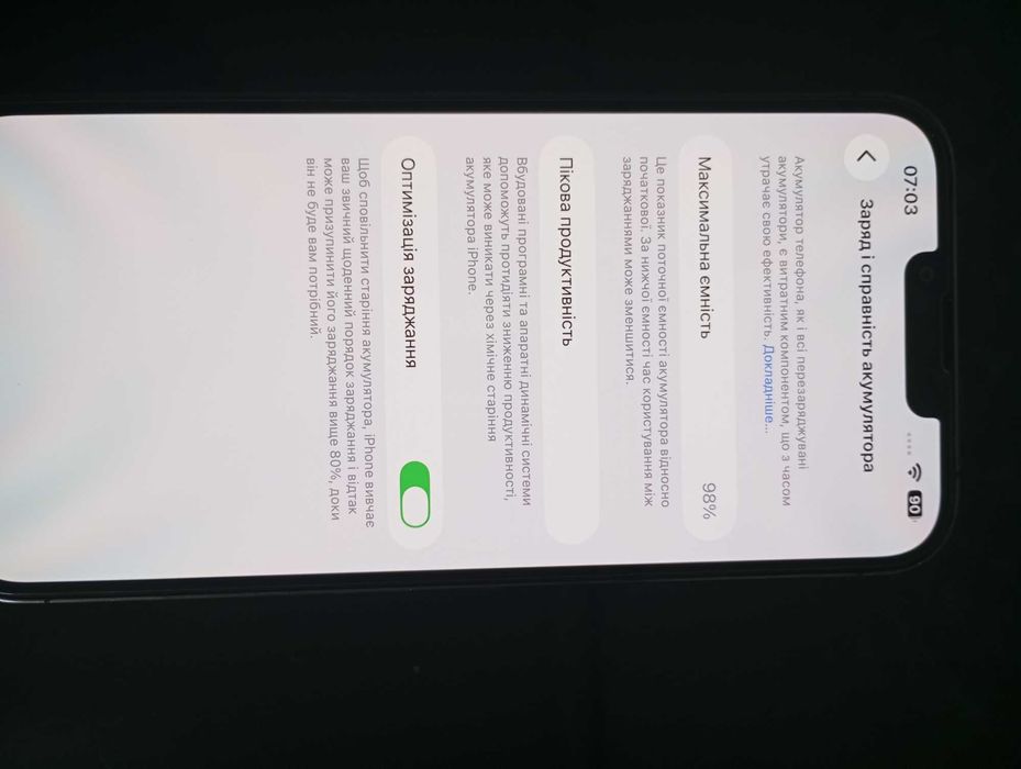 iPhone 13 Pro Max 256GB Graphite