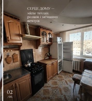 Ексклюзив! Продаж 3кім.квартири,Б.Тена(близько "Глобала"!