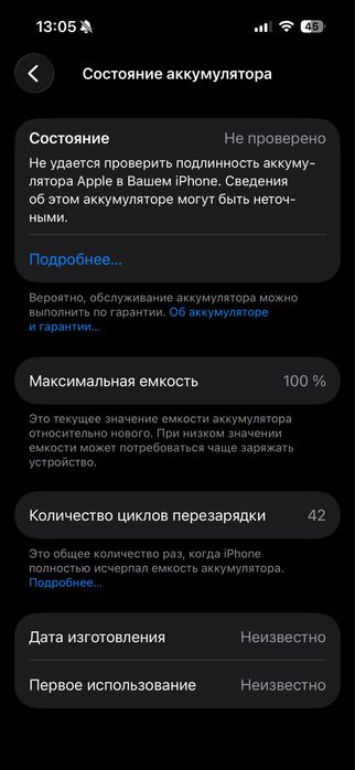 Продам Iphone 15 pro