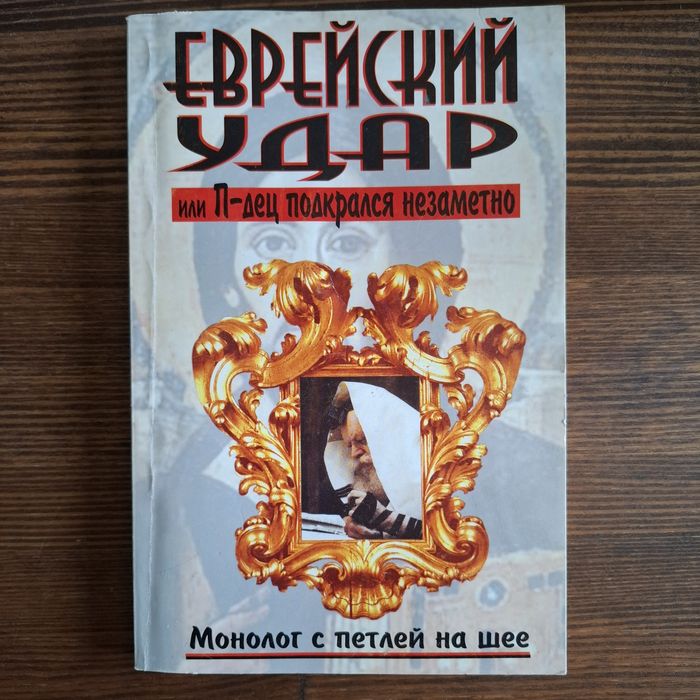 Империя должна умереть,