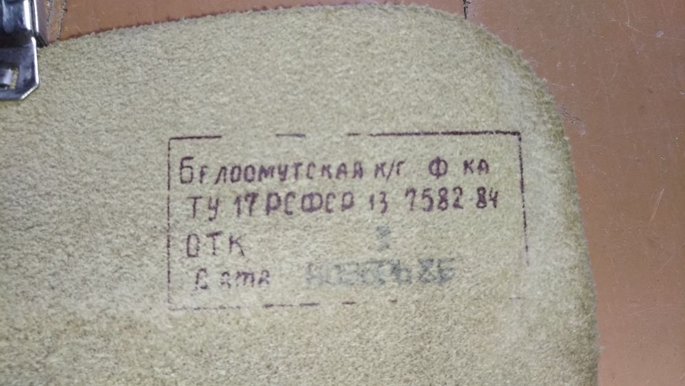 Офіцерський планшет шкіряний