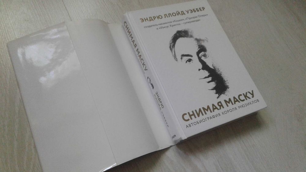 Музыка Поп Рок. Комплект книг