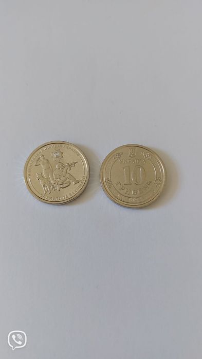 Монети 10 грн. Донецьк, Луганськ, ЗСУ, Мазепа. 1060 грн. за 100 шт.