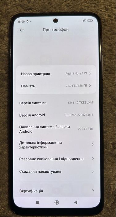 Смартфон Xiaomi Redmi Note 11S 6/128GB Graphite Gray