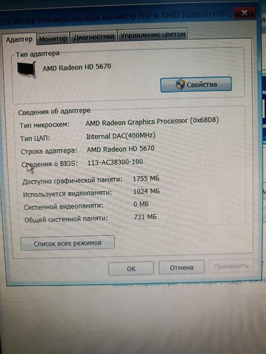 Рабочий ПК повна комплектація