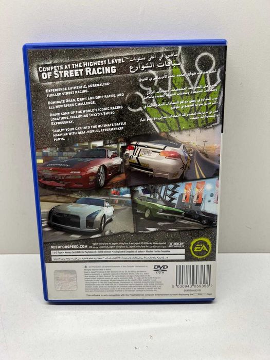 PS2 - Need For Speed Prostreet