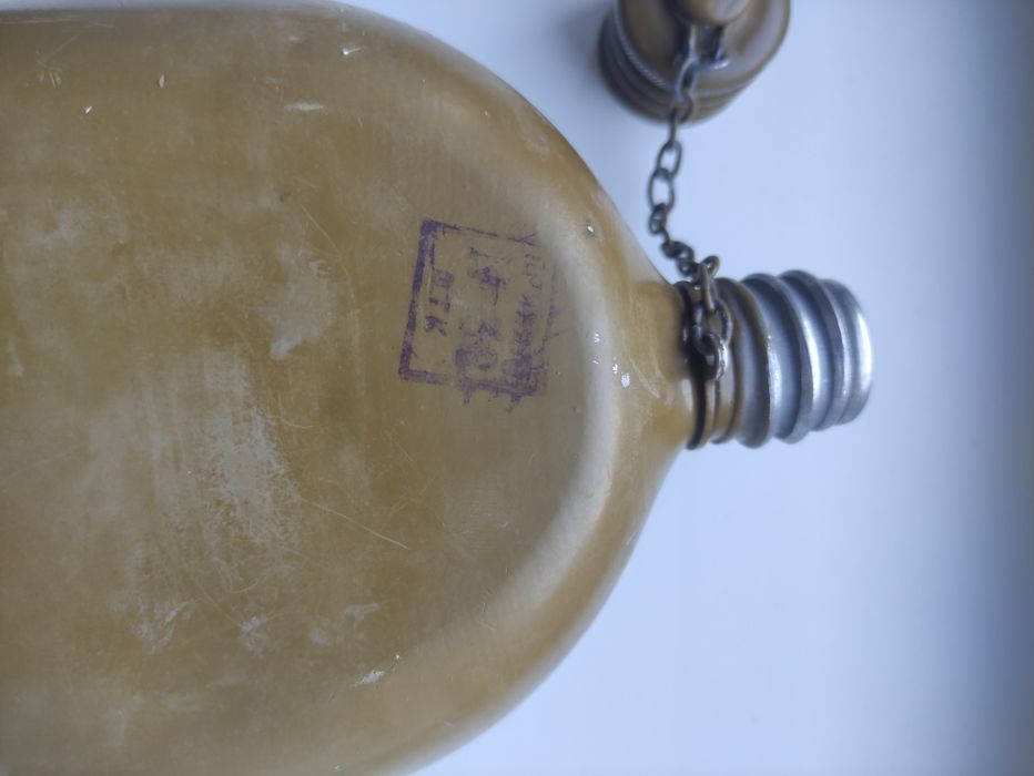 Радянська фляга з чохлом 0,9 л