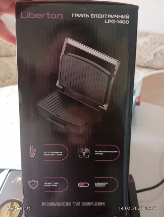 Гриль Liberton электрическая