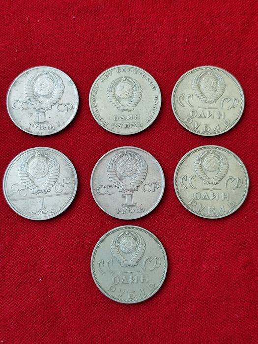 Ювілейні монети СССР.