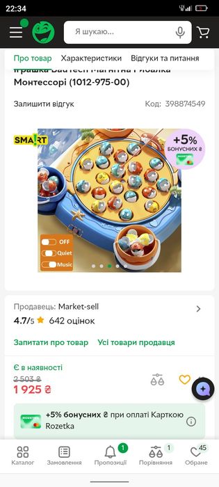 Рыбалка рибалка музыка