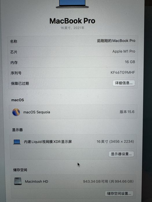 apple m1pro 1tb 16' 16g/1TB