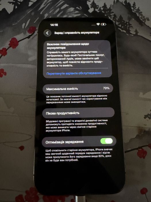 iPhone 14 Pro Max 256 GB