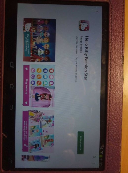 Планшет Samsung Galaxy Tab 2.  8GB Titanium silver GT-P3113