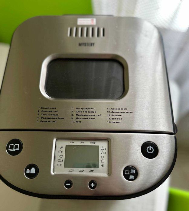 Хлібопічка Mystery MBM-1208 сірого кольору