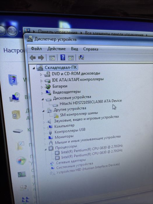 системний блок , робочий