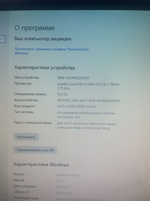 Ігровий комп'ютер