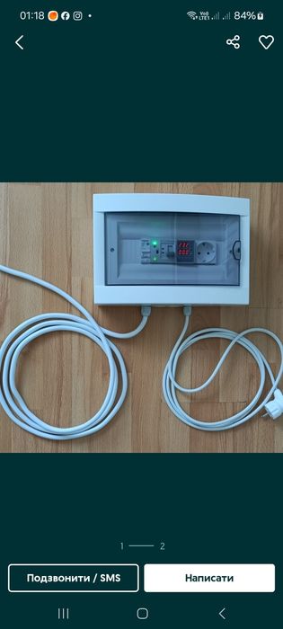 підключення зарядної станції,