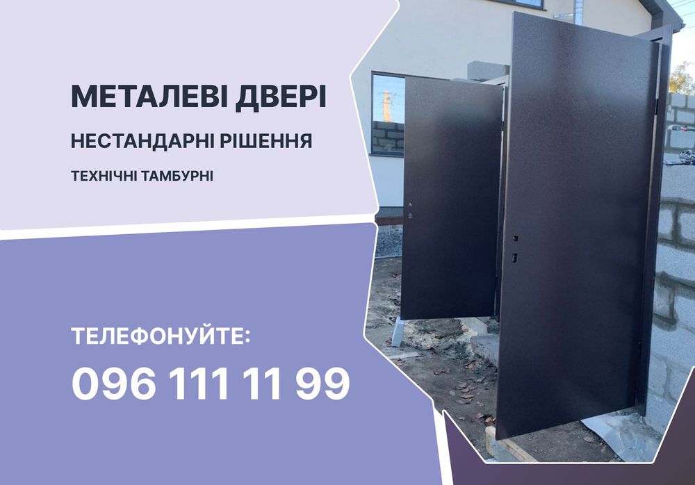 Акція Бюджетні вхідні двері металеві технічні сірі коричневі Нестандар