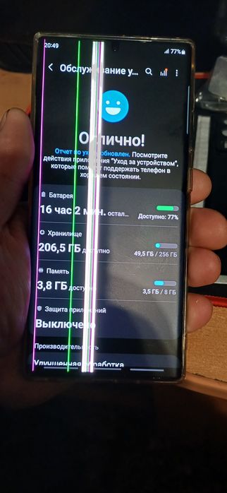 Samsung note 20 ultra