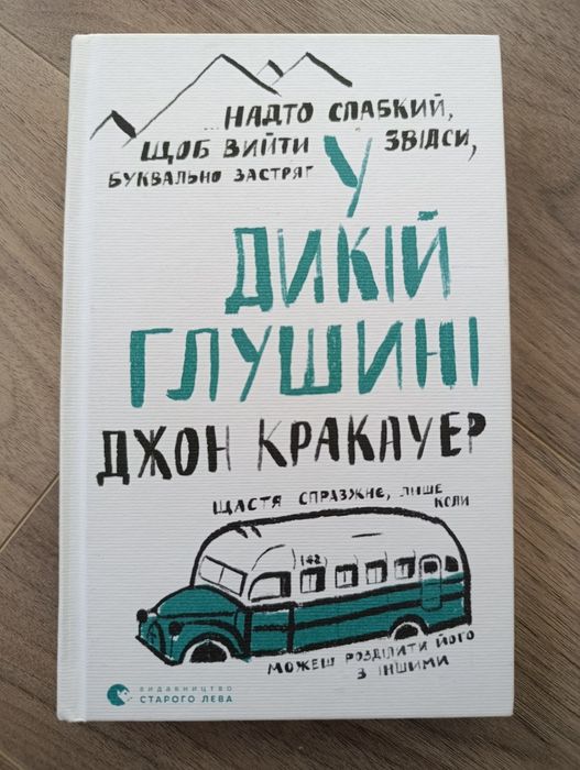 Обміняю    книги