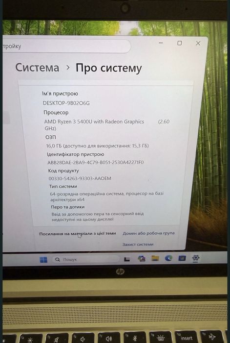 HP ProBook 445 G8 / Ryzen 3 5400U / 16GB RAM / SSD 512