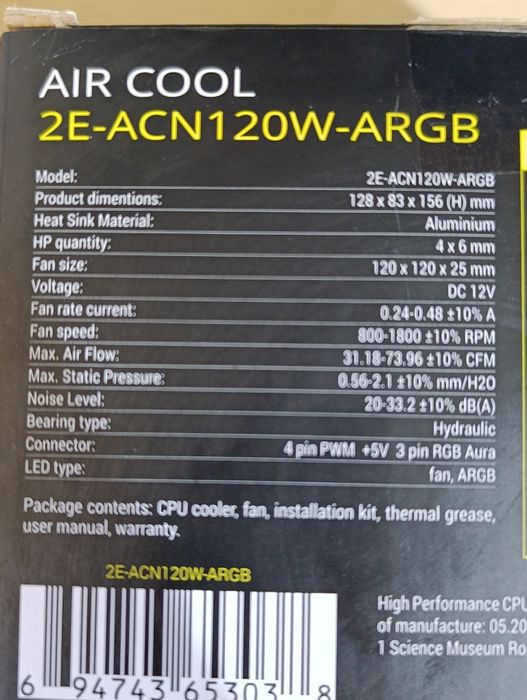 Кулер Air Cool Gaming 2E-AC120W-ARGB Белого цвета