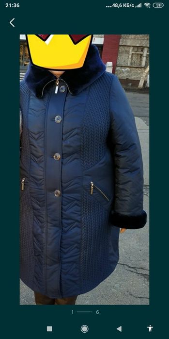 Зимнее пальто, плащ 66 размера.