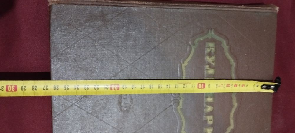 Книга Кулинария СССР