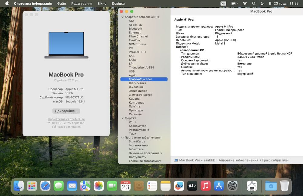 MacBook Pro 16' 2021р.  M1 PRO 16 GPU / 16Gb RAM_512gb SSD_ 111 циклів