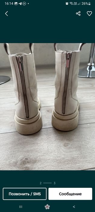 Сапошки  весняно-осінні