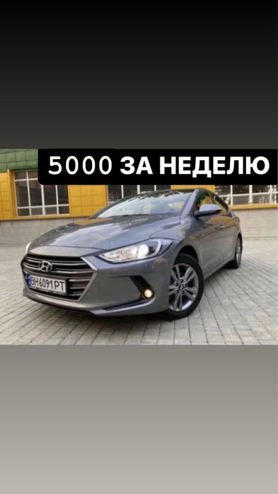 Лучшие цены аренды авто!! Авто АКПП + кондиционер + ГАЗ/бензин 5000грн