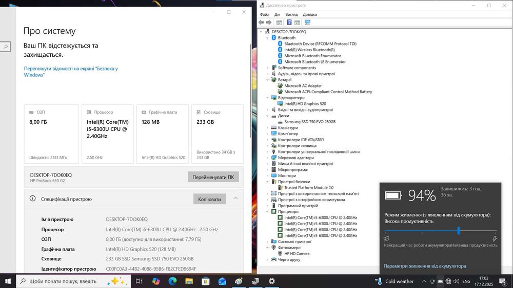 HP Probook 650 15,6", Core i5, 8gb, ssd 250gb, ноутбук