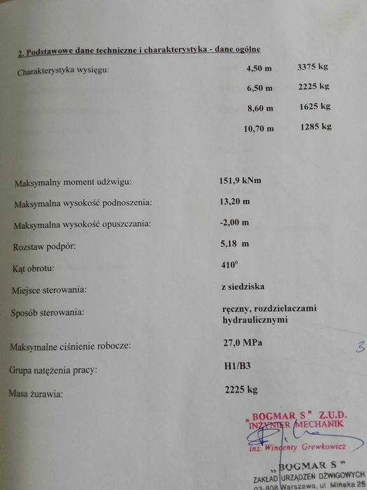 Кран манипулятор HMF 1680