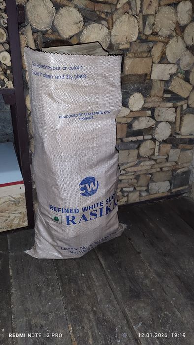 Дрова фасовані в мішках