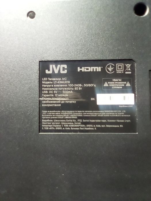 Продам телевізор на запчасти JYC-43диагональ