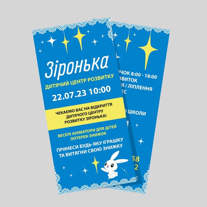 Визитки, Флаера, Наклейки, Печать на футболках, Печать на чашках