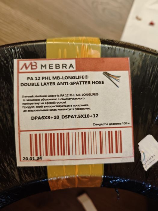 Продам шланг MEBRA PA12 MB-LONGLIFE Anti-Spatter