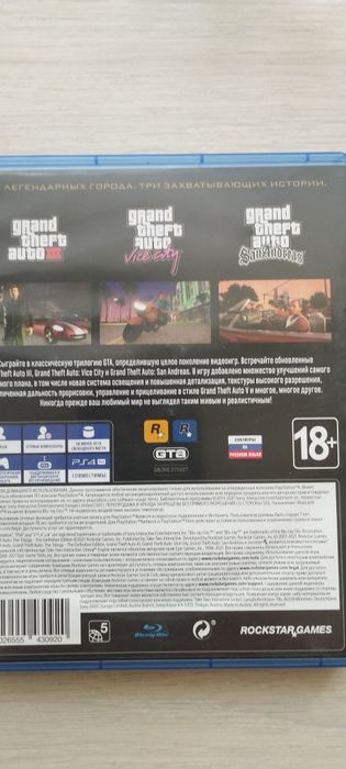 Продам ігровий диск