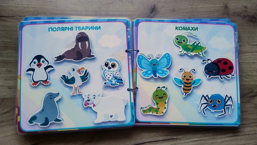 Ігри на липучках, книга на липучках, ціна з врахуванням олх